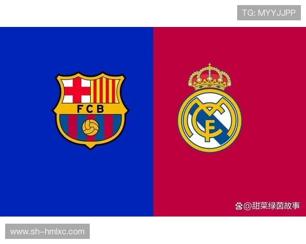 2017年皇马与巴塞罗那经典对决回顾及赛季影响分析