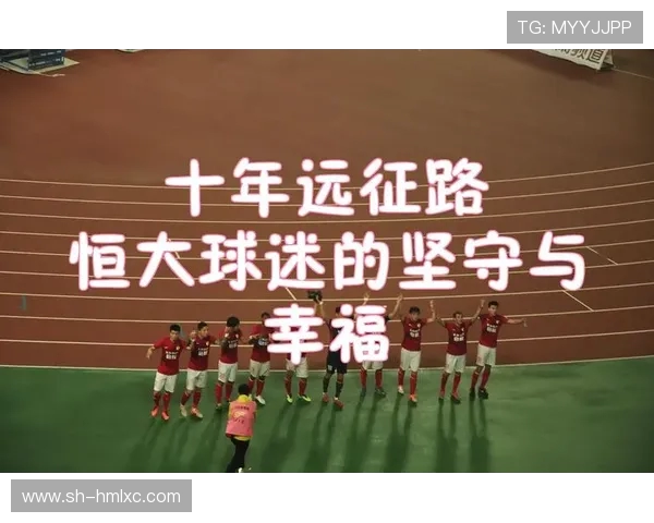 东方与恒大球迷冲突事件背后的真相与影响分析 东方与恒大球迷冲突事件背后的真相与影响分析