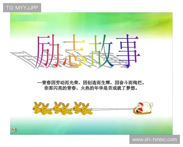 程帅澎的成长之路：从青涩少年到职场精英的奋斗故事与人生感悟