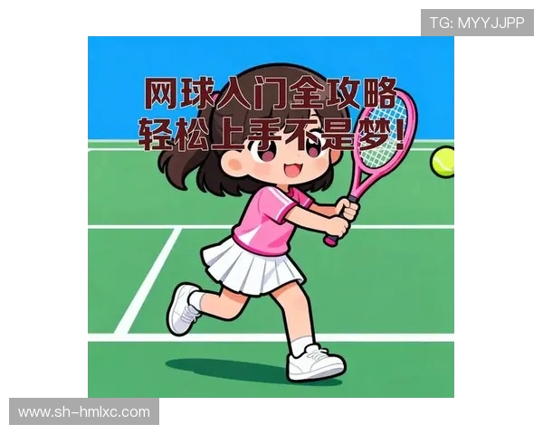 从零起步网球比赛全攻略助你轻松掌握比赛技巧与策略