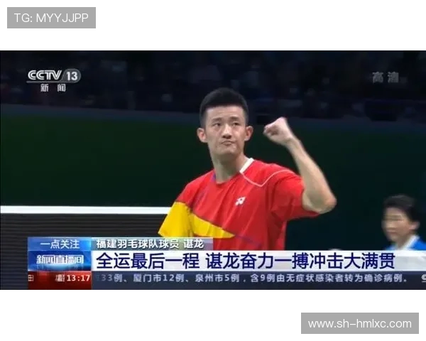 南京羽毛球队在全运会中的意识表现分析与反思