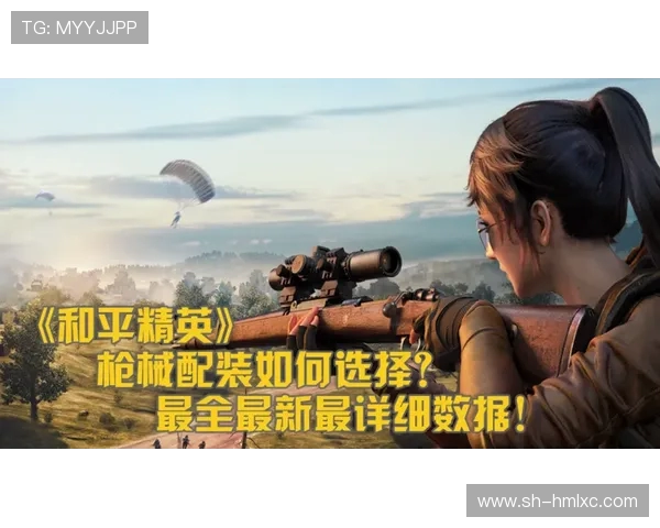 和平精英最新速度排行榜揭晓TES战队荣登第四名引发关注